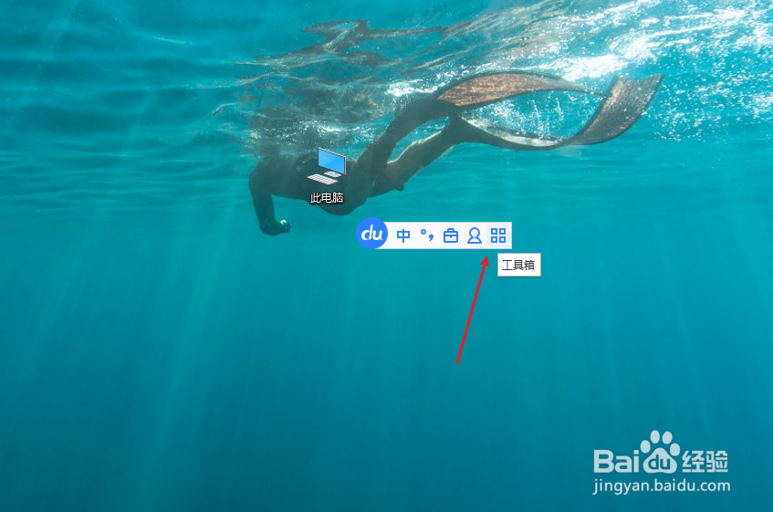 电脑打字没有选字框怎么办