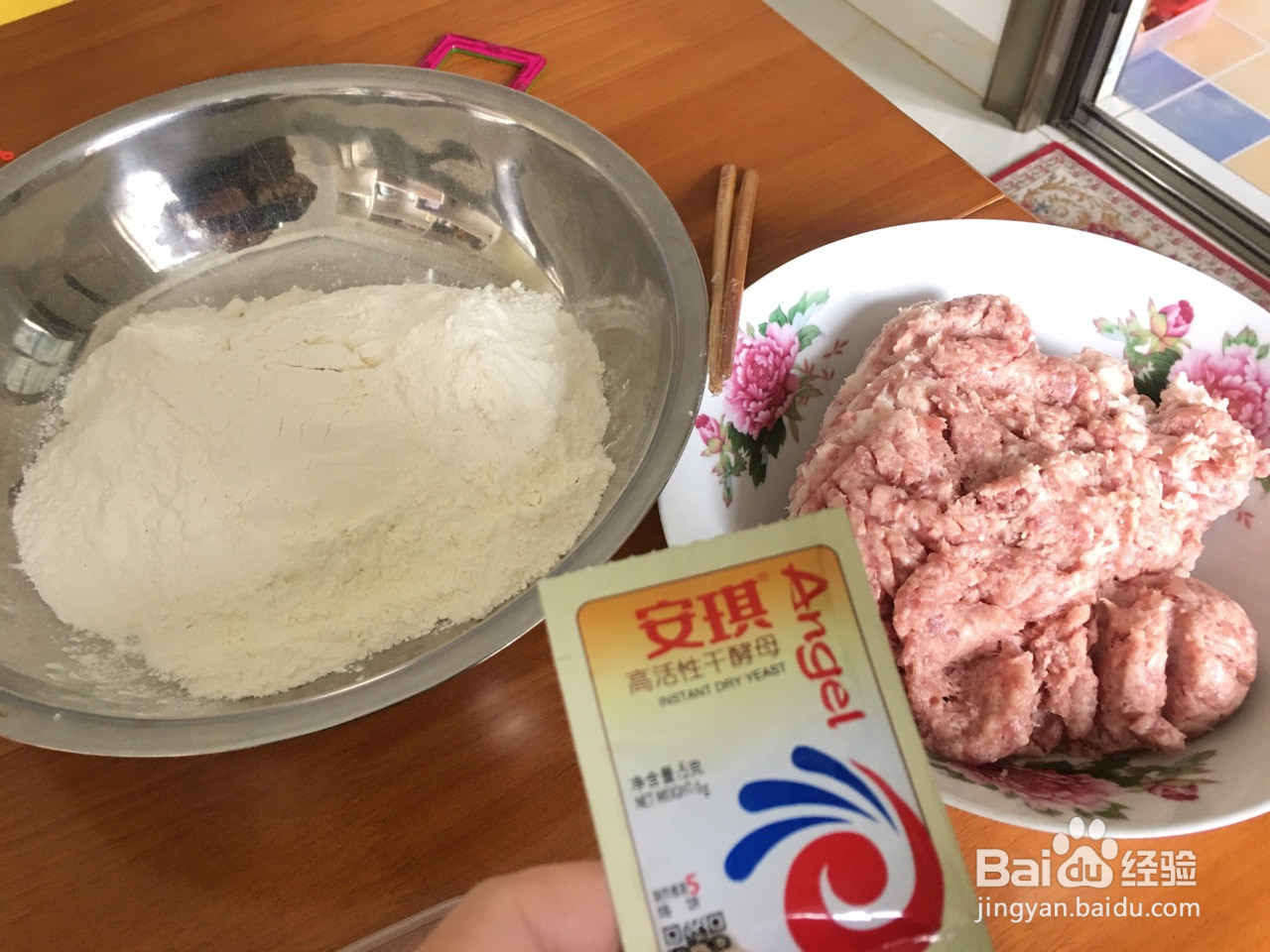 鲜肉包子的做法