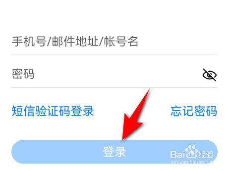 华为手机云空间如何在其它手机上登录