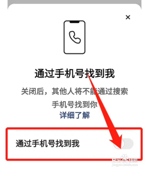 快手在哪关闭点赞动态不让别人看