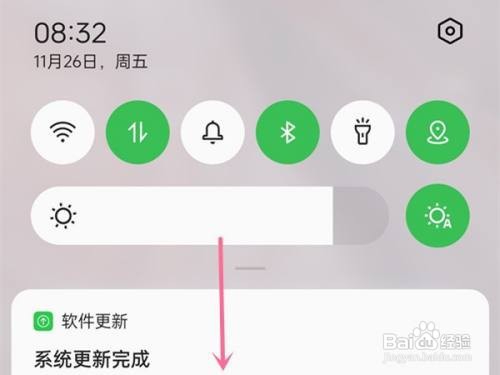 opporeno7在控制中心关闭定时免打扰模式