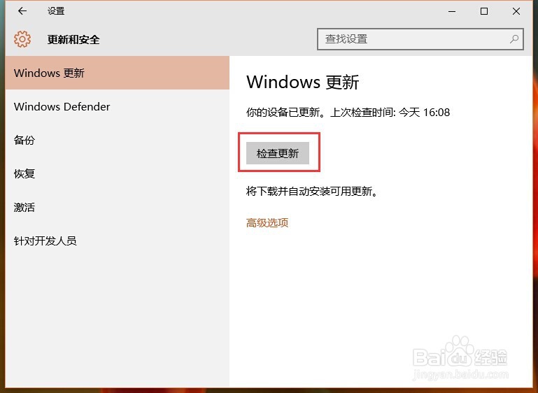 win10怎么设置分辨率,win10分辨率设置方法