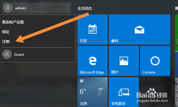 管理员权限才能删除的文件夹