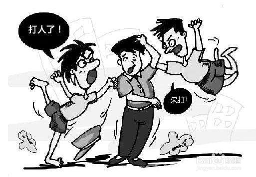 民政局领证遭辱骂该如何维权