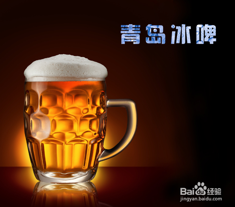 PS剪贴蒙版实例应用——文字剪贴