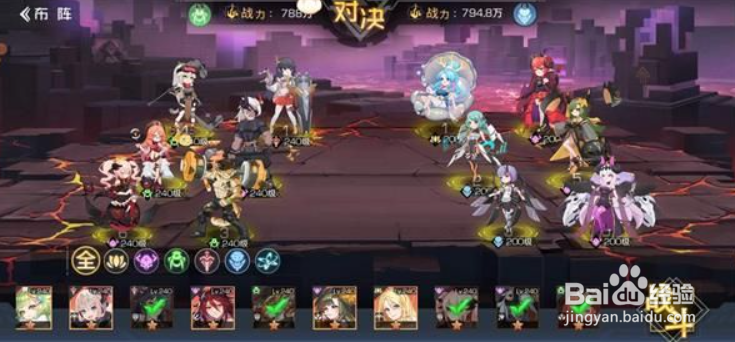 双生幻想荒野求生3-3怎么过