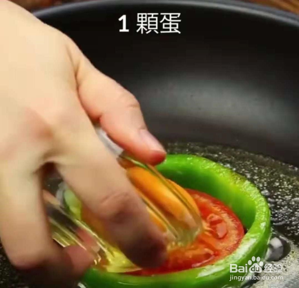 辣椒鸡蛋的西餐吃法，绿色营养健康