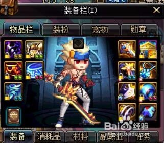 dnf经典像素帽子装扮自选礼盒怎么获得