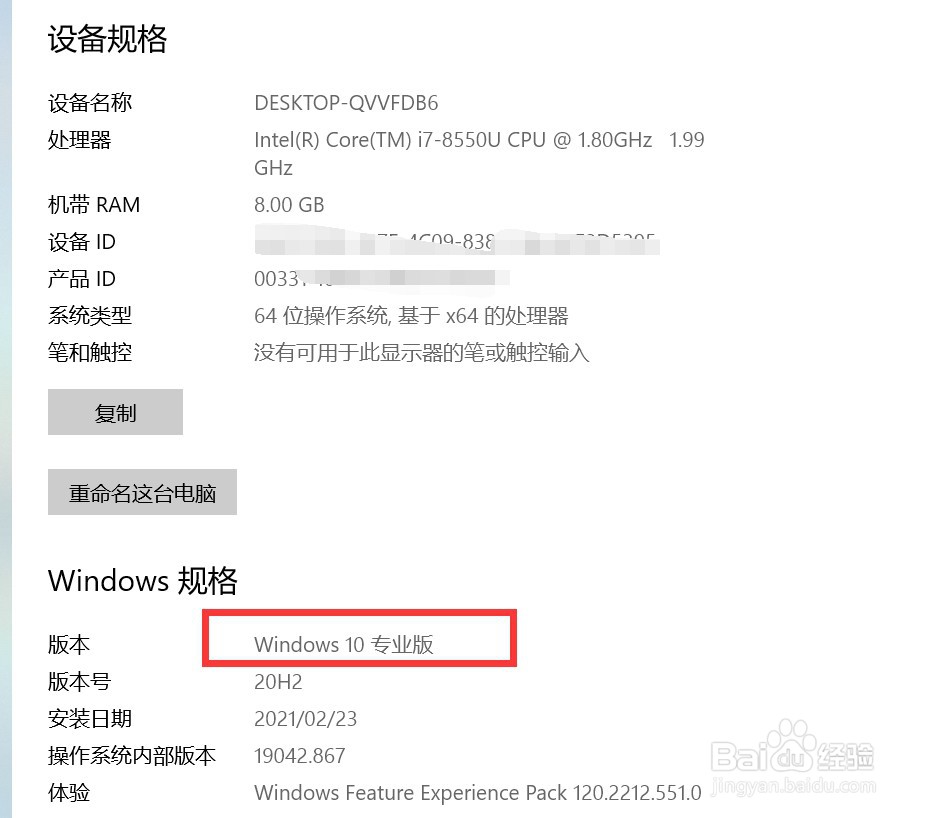 如何清除电脑中的恶意广告插件？