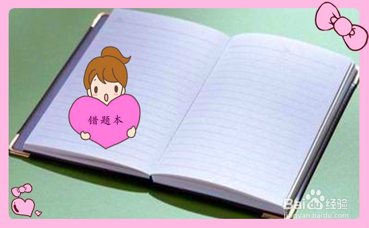 如何让孩子改掉粗心的毛病