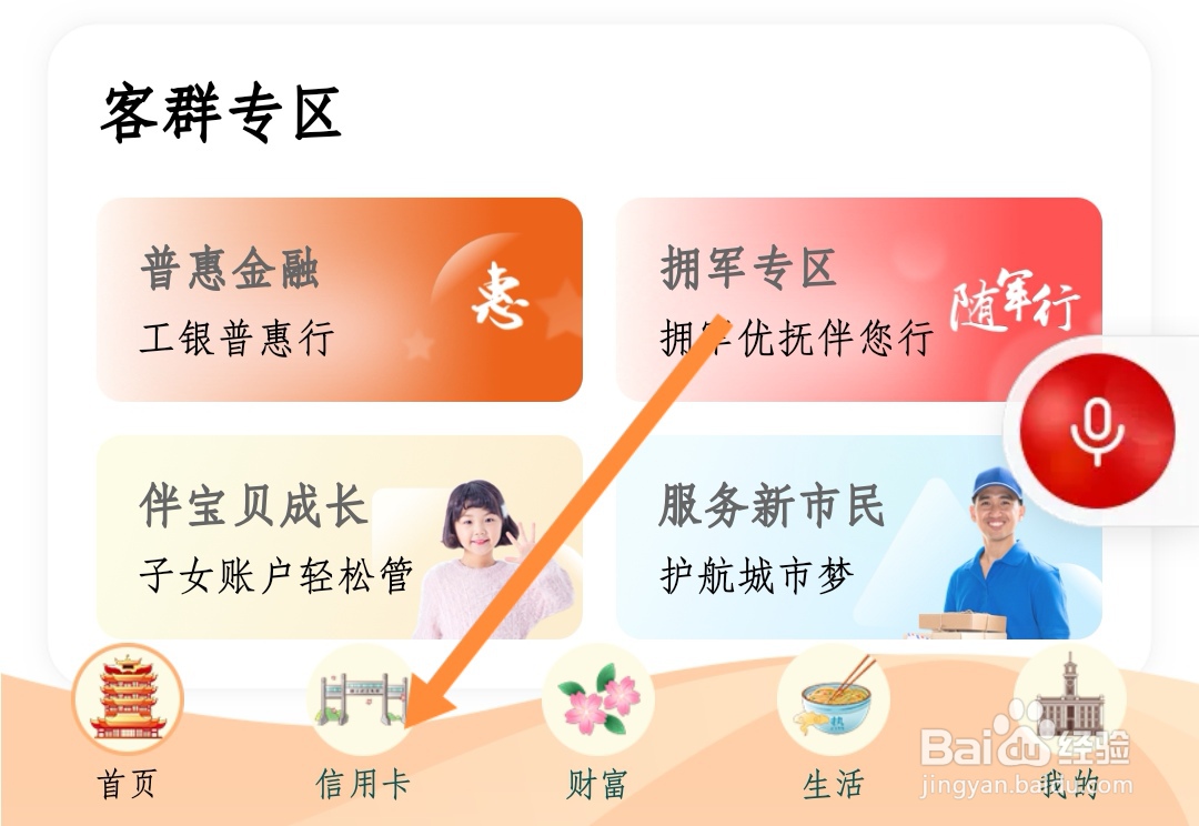 信用卡额度被降额了怎么办