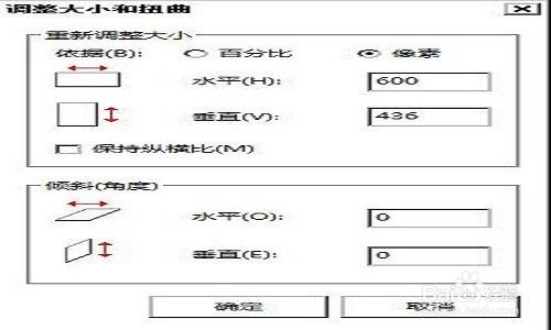 百度经验如何使图片大小一致，成为三星作品