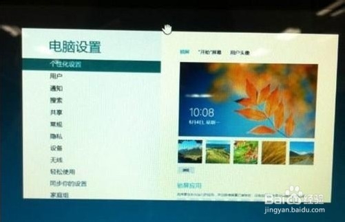 Win10如何关闭打开的程序