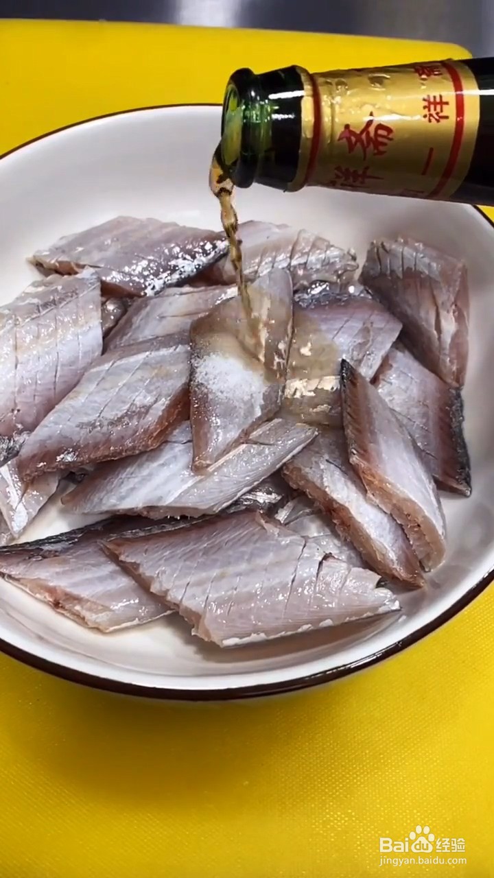 如何制作好吃的溜带鱼