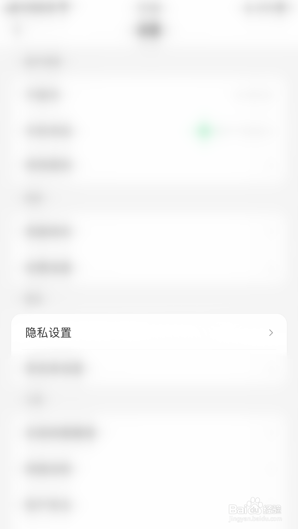 不就怎么停用关闭上电视功能