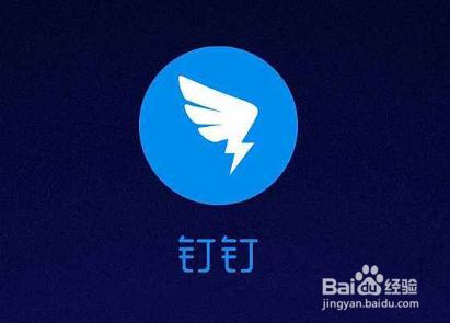 钉钉在哪设置语言