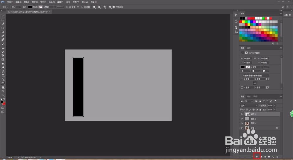 如何使用Photoshop矩形格子人形图分割效果图