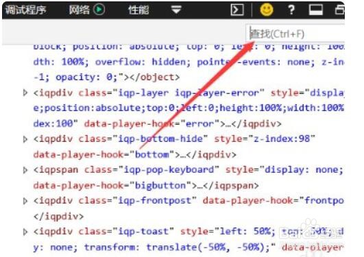 右上角爱奇艺三个字怎么去掉