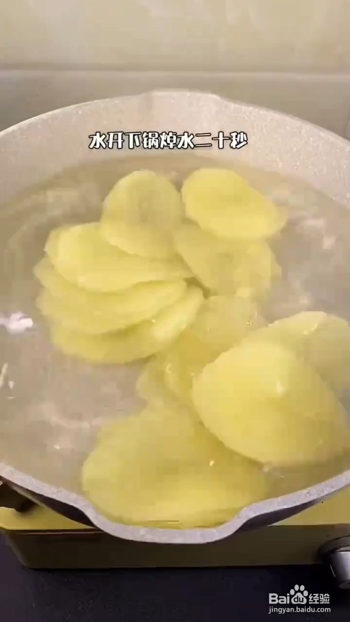 如何制作好吃的酸辣土豆片