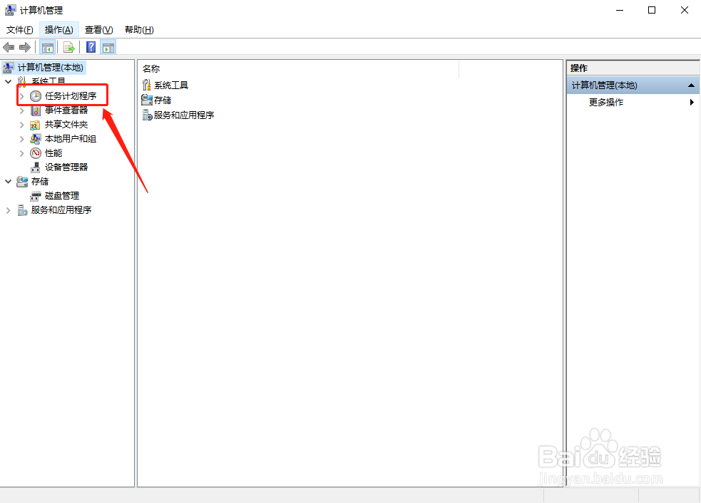 win10已禁用输入法打叉怎么办?