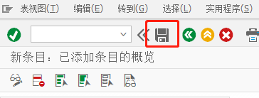 SAP MM如何定义供应商联系人的决策权限