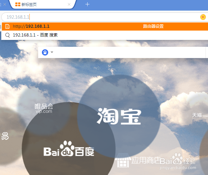 怎么修改路由器无线网络的名字和密码