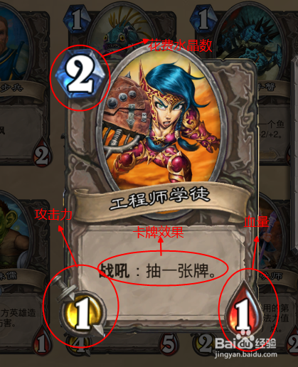 炉石传说新手必看：[1]几分钟了解炉石