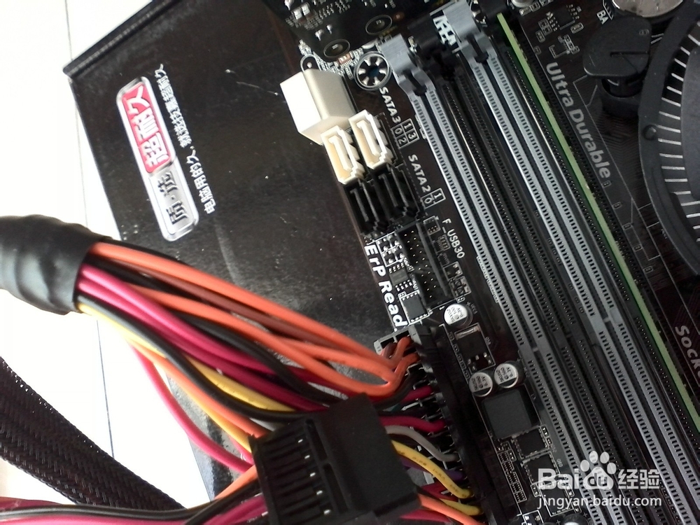 自购配件组装电脑