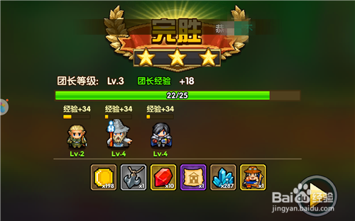 《一起来冒险》怎么玩 新手攻略心得