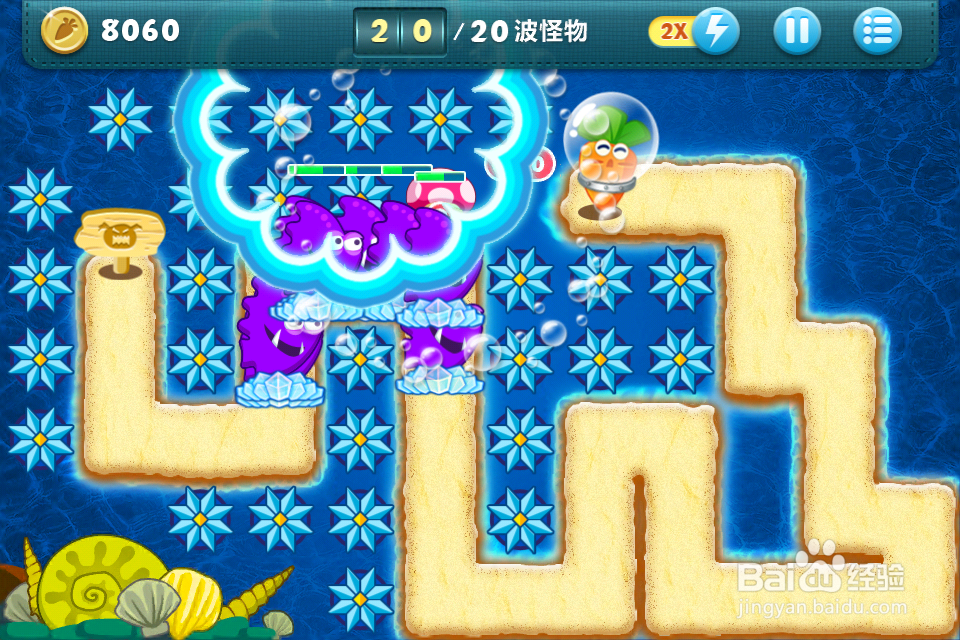 保卫萝卜深海第四关金萝卜另类攻略