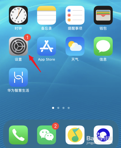 苹果耳机怎么查序列号