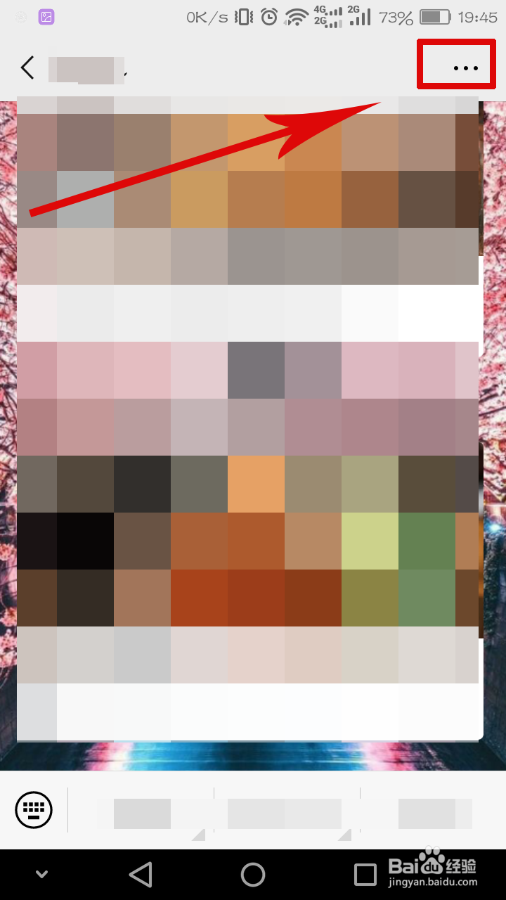 怎么置顶微信公众号