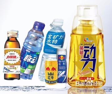 功能性饮料对人体的影响