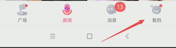 皮皮蟹如何设置开启提醒签到通知