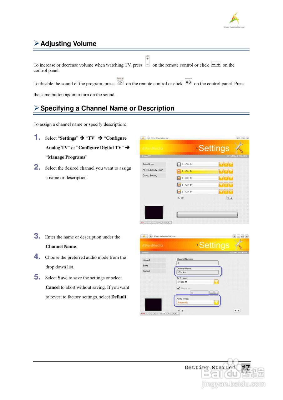 圆刚1080全能高清录制电视卡H727说明书:[3]
