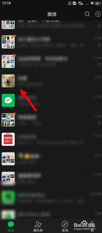 微信怎么发红包