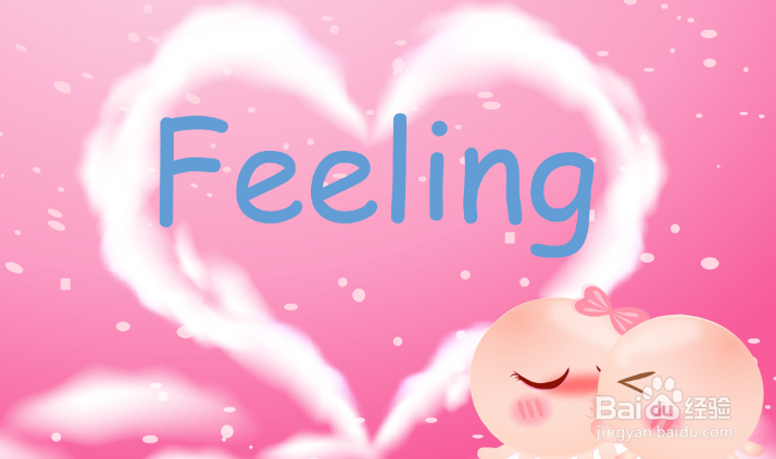 如何让自己更加优秀