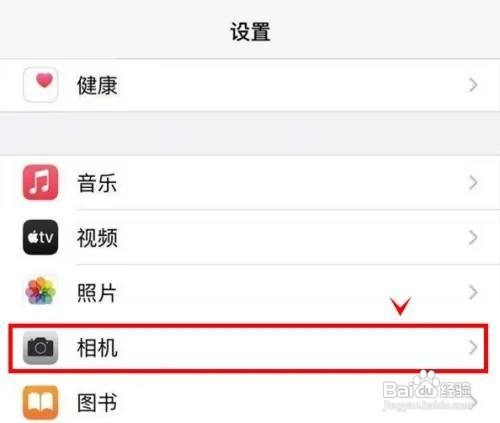 iPhone13pro如何查看超取景框取景呢