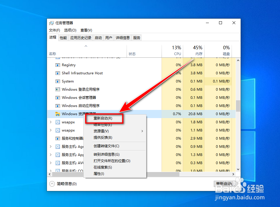 电脑桌面上的东西不见了怎么恢复