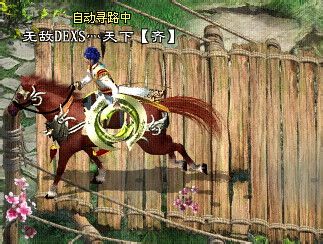 征途2琴谱任务
