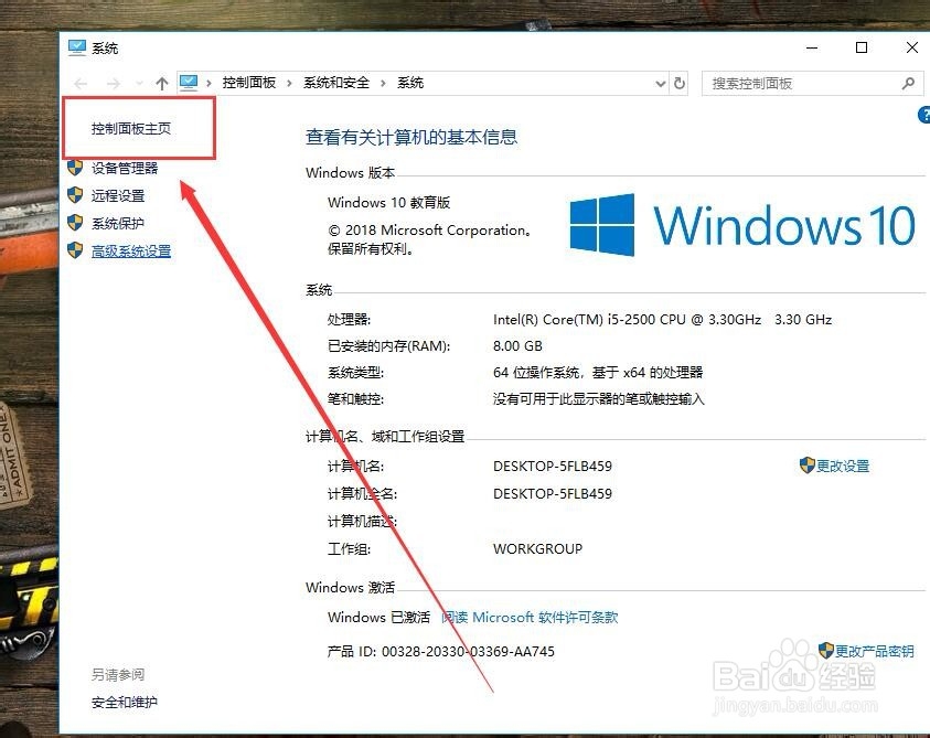 百度网盘不能下载文件怎么办