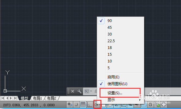 AutoCAD2014如何使用对象追踪功能