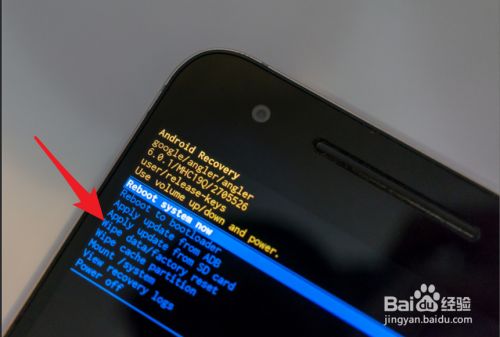 进入fastboot模式后如何退出 百度经验