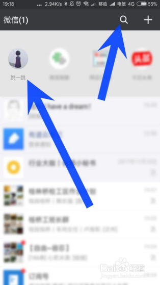 微信游戏跳一跳的技巧