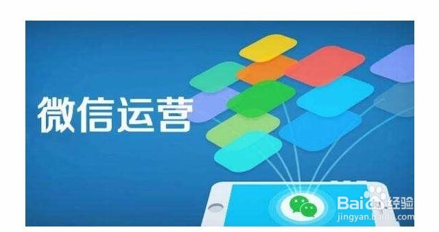 母婴\书籍\玩具类微信公众号运营技巧与方法