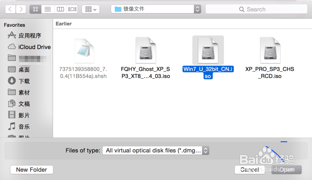 VirtualBox For Mac怎么添加镜像，怎么添加光驱