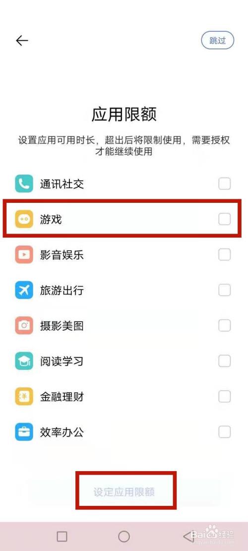搜狗搜索引擎上网怎么设置权限=搜狗搜索引擎上网怎么设置权限管理