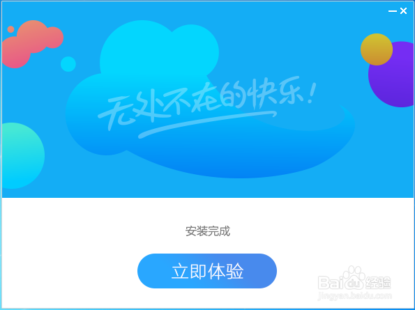 qq游戏电脑版怎么下载