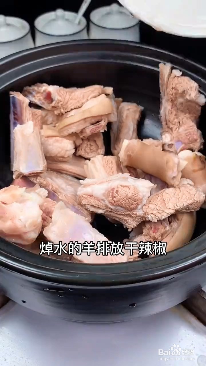 怎么制作红烧羊排