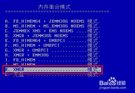 u极速u盘如何加载exfat磁盘驱动器
